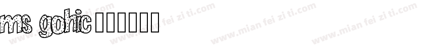ms gohic字体转换